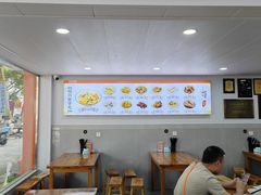 -老袁炒年糕(富豪路店)
