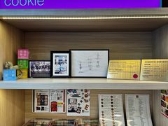 -曲奇童话(尖沙咀店)
