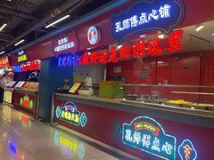 -孔师傅八仙老鸭粉丝汤(上海市第一食品商店南东店)
