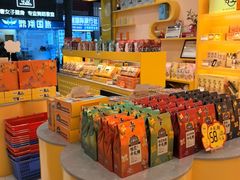 -金顺昌桂林桂花伴手礼(正阳一店)
