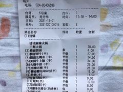 -海底捞火锅(铁西万达店)