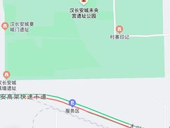 -汉长安城未央宫国家考古遗址公园