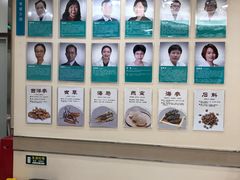 -固生堂中医(广州沿江分院)