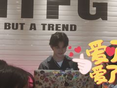 -BASEMENT FG (成都太古里店)