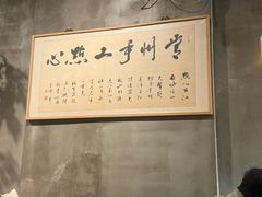 -花悦豆香