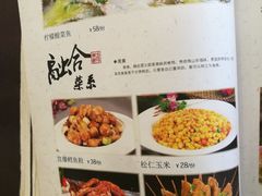 菜单-天津雅园饭店(成林道店)