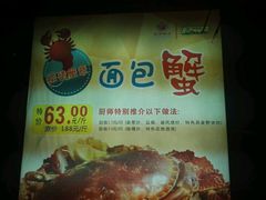 -盆满钵满·国家非遗传承(云台店)