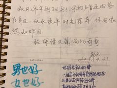 -为你钟情咖啡馆(春熙路太古里步行街店)