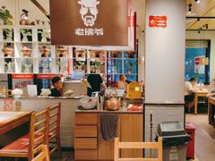 -老佛爷炭火蛙锅直营(清滨路总店)