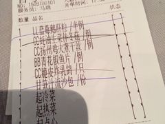 账单-御花园·粤菜·海鲜火锅(中山公园店)