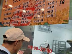-沈大成(南京东路店)