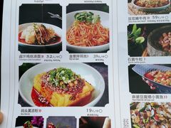 -嫩芽·重庆菜馆(十八梯露台观景店)