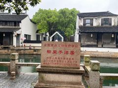 -黎里古镇