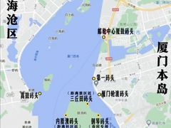 -鼓浪屿内厝澳码头(轮渡站)