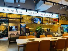 -八珍玉食鸡煲·打边炉(印象城店)