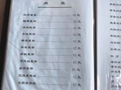 -友谊餐馆(永安路店)