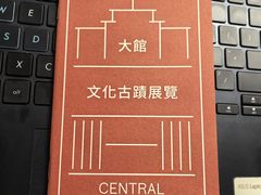 -大馆(前中区警署建築群)