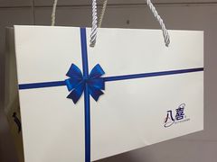 -八喜冰淇淋蛋糕(富国店)