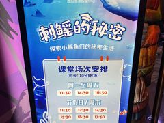 -沈阳海洋探索中心