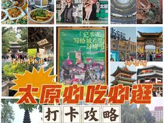 -晋祠公园