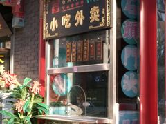 -石头门坎