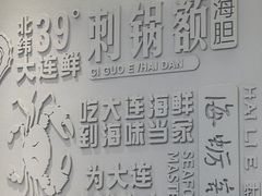 -海味当家·蒸锅海鲜(中山广场创始店)