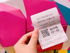 -花味·自助烤肉(雨花客厅店)