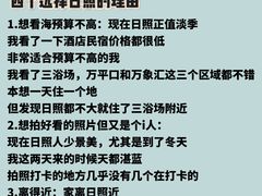 -巧克力渔家.小船海鲜家常菜(万平口店)