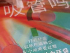-麦当劳(金桥店)