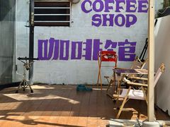 -舊新事咖啡NOTHING NEW COFFEE