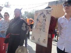 -天龙八部武侠城