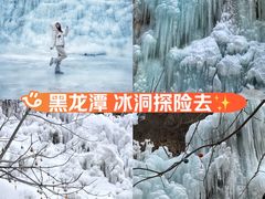 -黑龙潭风景区