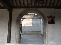 -昭明书院