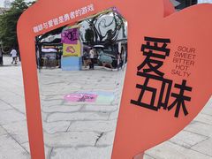 -广州天河城购物中心