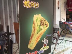 -张财记虾酱(石麟阁店)