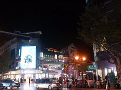 -南屏步行街