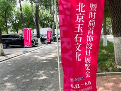-中国农业博物馆