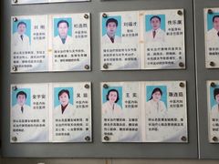 -北京中医药大学附属护国寺中医医院(住院院区)