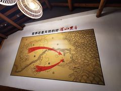 -深山老屋(国顺东路店)