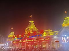 -沈阳方特欢乐世界