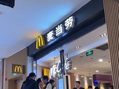 -麦当劳(世纪汇广场店)