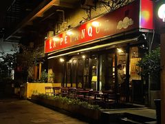 门面-LA  PETANQUE(泰安路店)