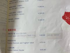 菜单-Hurricane's Grill 飓风牛排