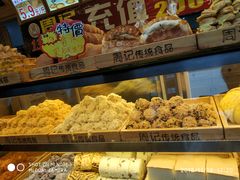 -周记传统糕点PASTRY(蜀汉路店)