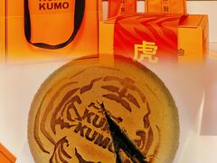 -KUMO KUMO甜品·冰淇淋(深圳壹方城店)