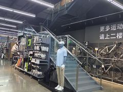 -迪卡侬(大英山店)