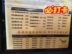 -萌萌牛紫米露(烟台大学店)