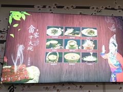 -畲乡一品鱼府土菜馆
