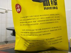 -弓虽昌焖烧鸡(大竹林店)