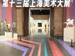 -中华艺术宫(上海美术馆)